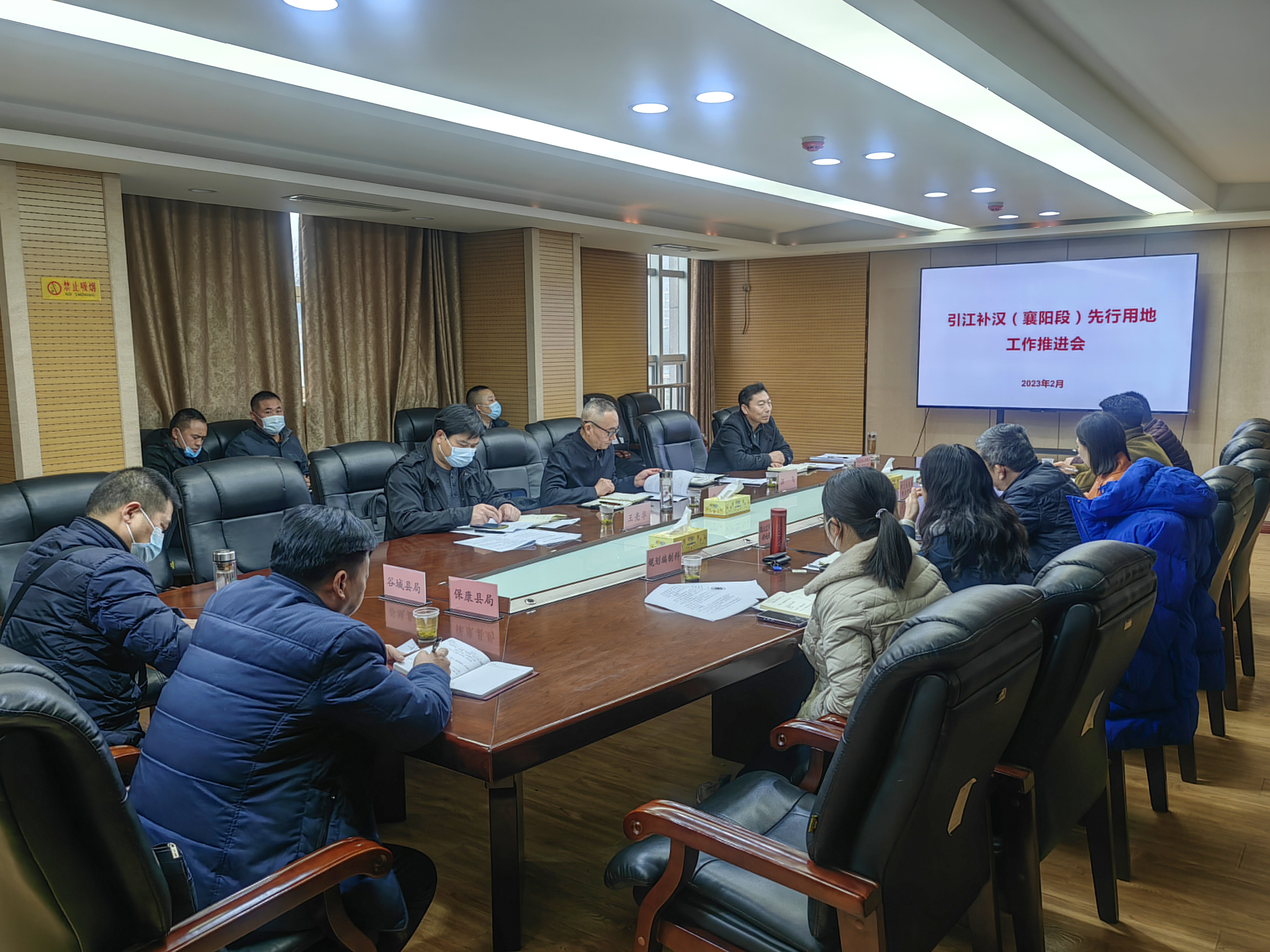 微信圖片_20230214151700