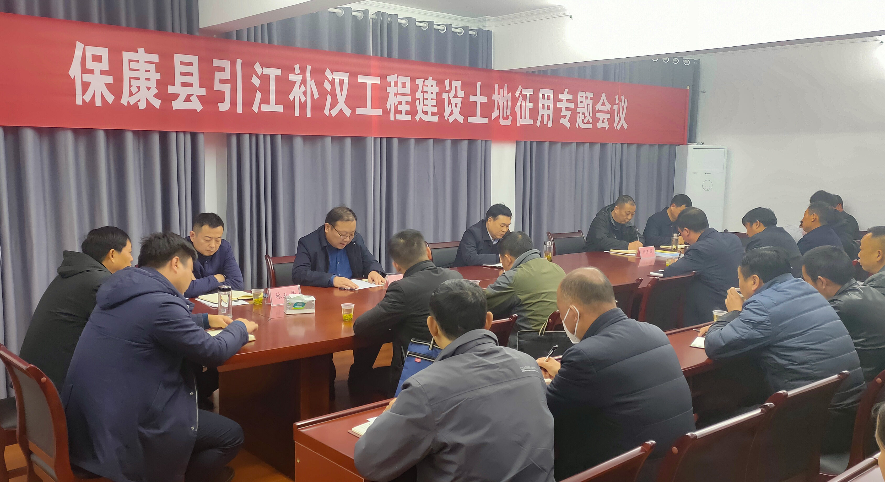 專題會(huì)會(huì)議現(xiàn)場(chǎng)