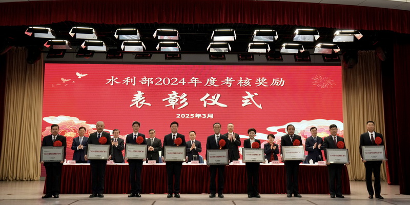 W020250312735044004639