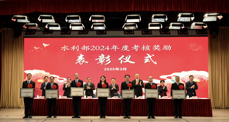 W020250312735043879977