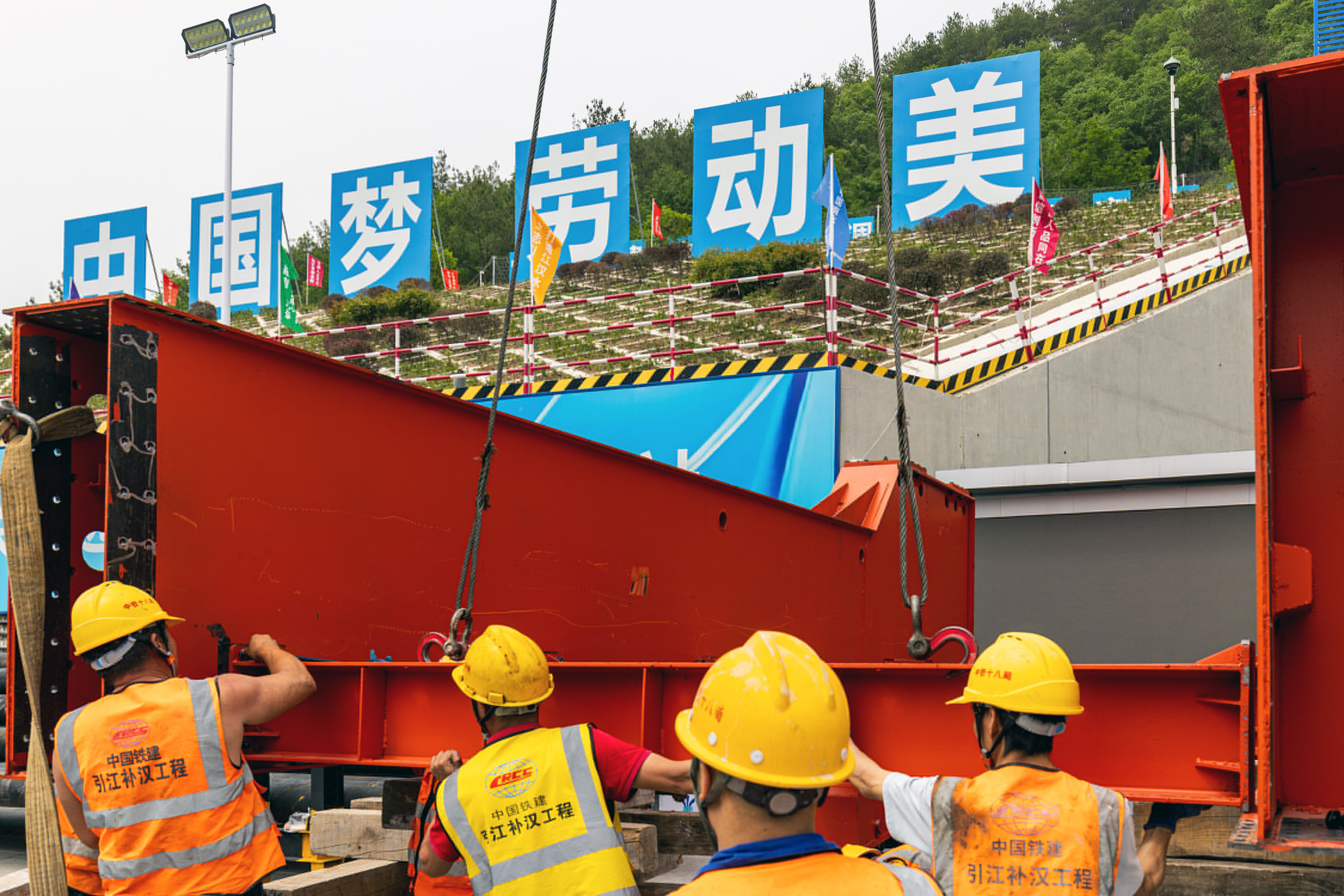 組裝大型設(shè)備--王勁攝