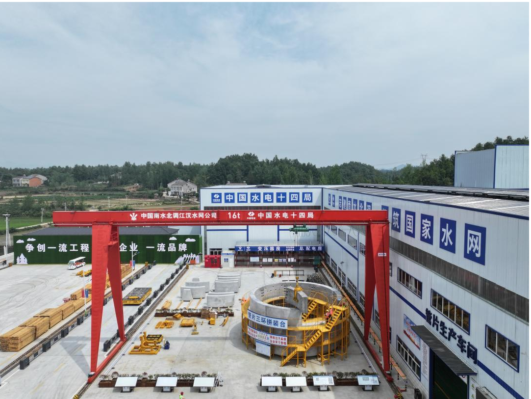 三環(huán)拼裝試驗