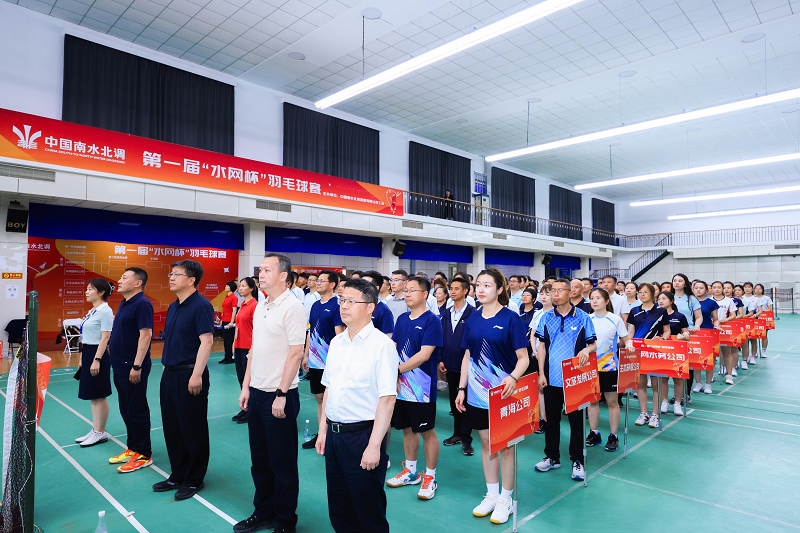 集團(tuán)公司成功舉辦第一屆“水網(wǎng)杯”職工羽毛球比賽