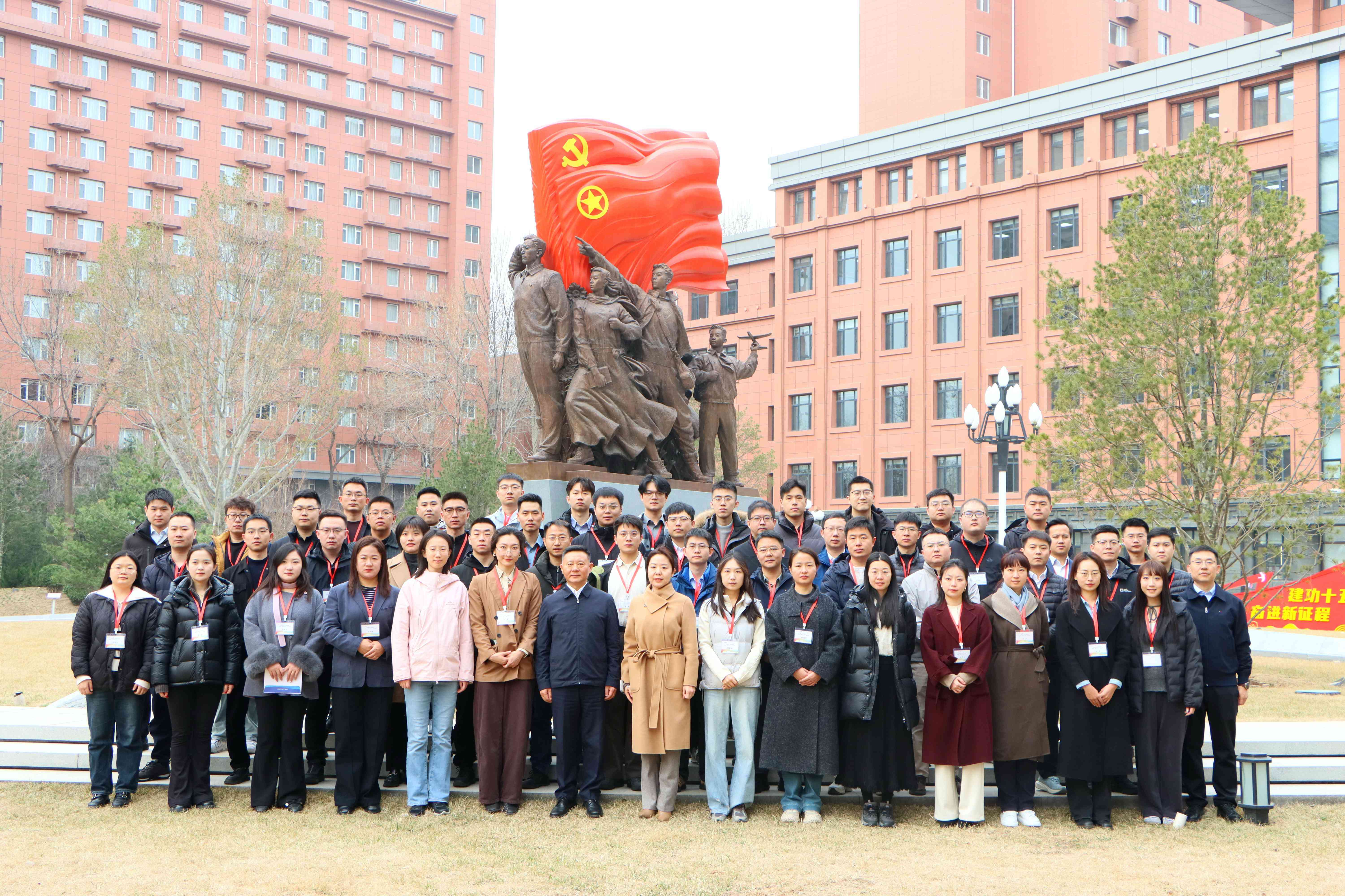 “青馬工程”培訓(xùn)班